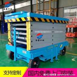 曲靖移動剪叉式升降機 海普與派普機械的高空作業(yè)解決方案